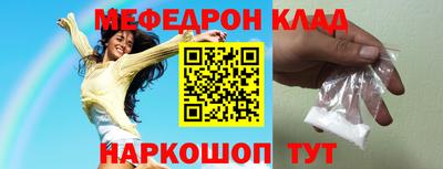 бошки Новодвинск