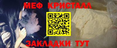 бошки Новодвинск