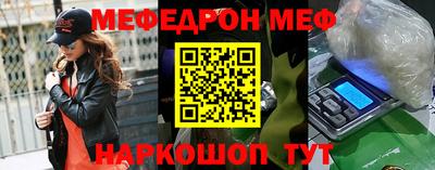 мет Новозыбков