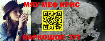мет Новозыбков