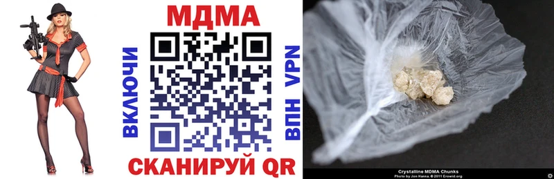 хочу   Черногорск  MDMA кристаллы 