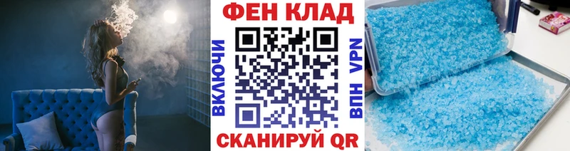 Метамфетамин Декстрометамфетамин 99.9%  наркота  Черногорск 