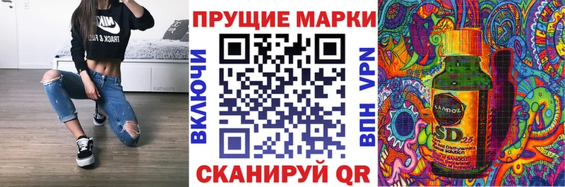 Наркотические марки 1,8мг Черногорск