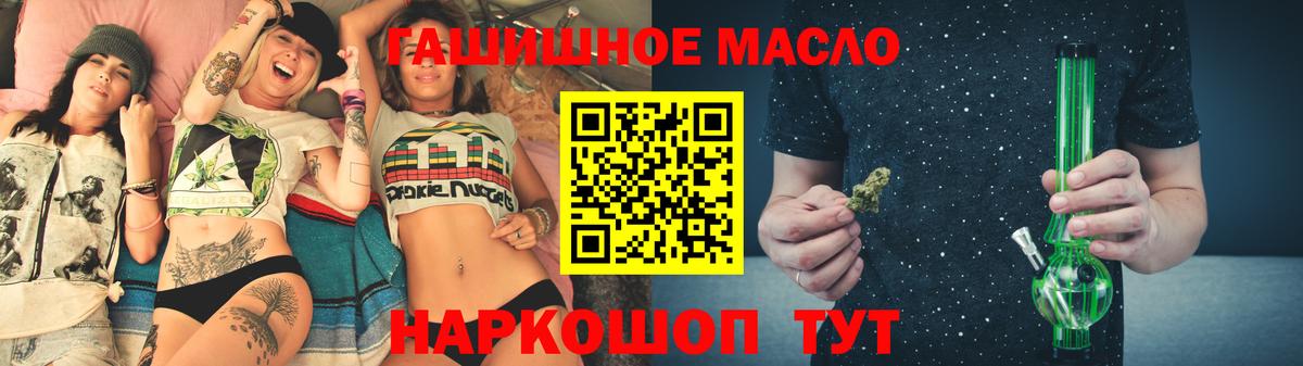 ТГК THC oil  Дистиллят ТГК вейп с тгк  Черногорск  Вход с VPN 