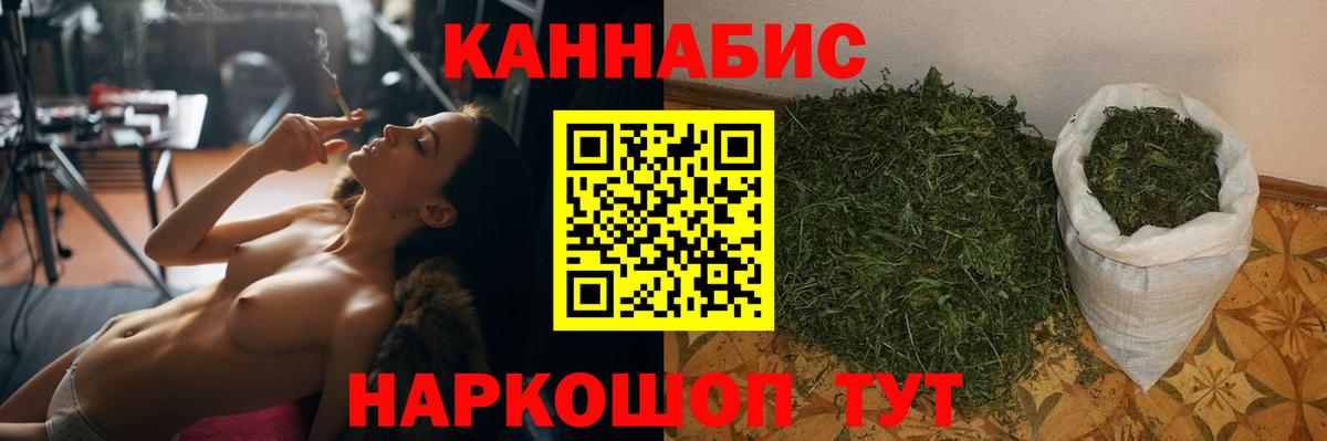 Шишки марихуана White Widow Черногорск